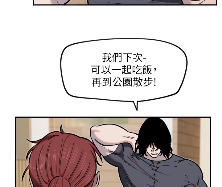 [韩国漫画] 守护天使 剧情,女学生#[127P]-46