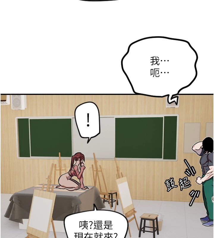 [韩国漫画] 守护天使 剧情,女学生#[127P]-51