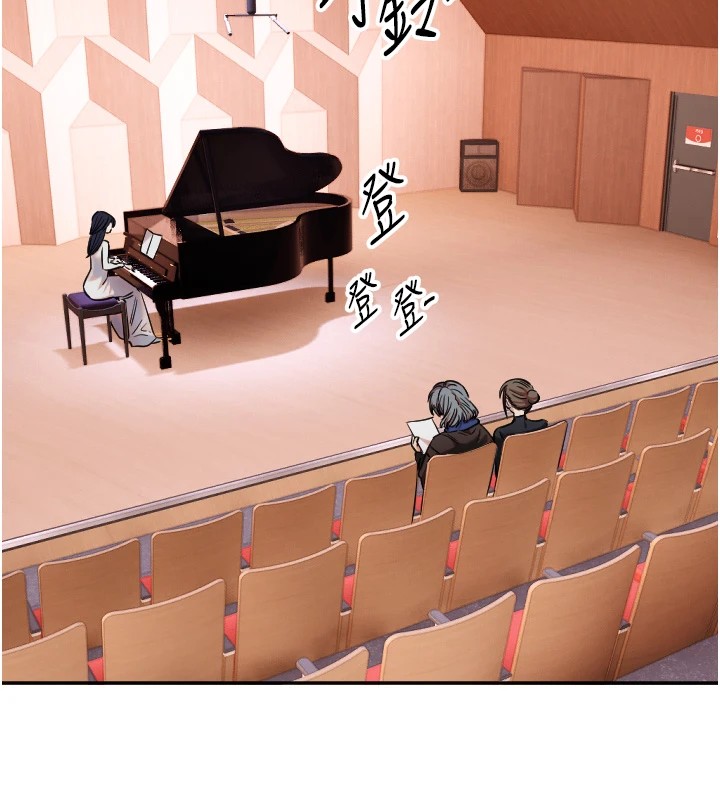 [韩国漫画] 守护天使 剧情,女学生#[127P]-53