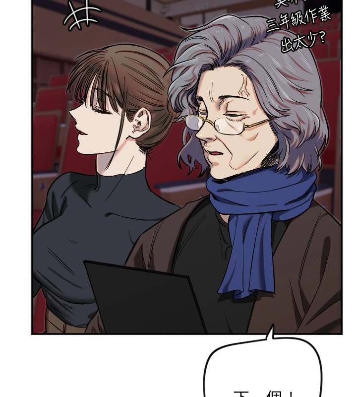 [韩国漫画] 守护天使 剧情,女学生#[127P]-56