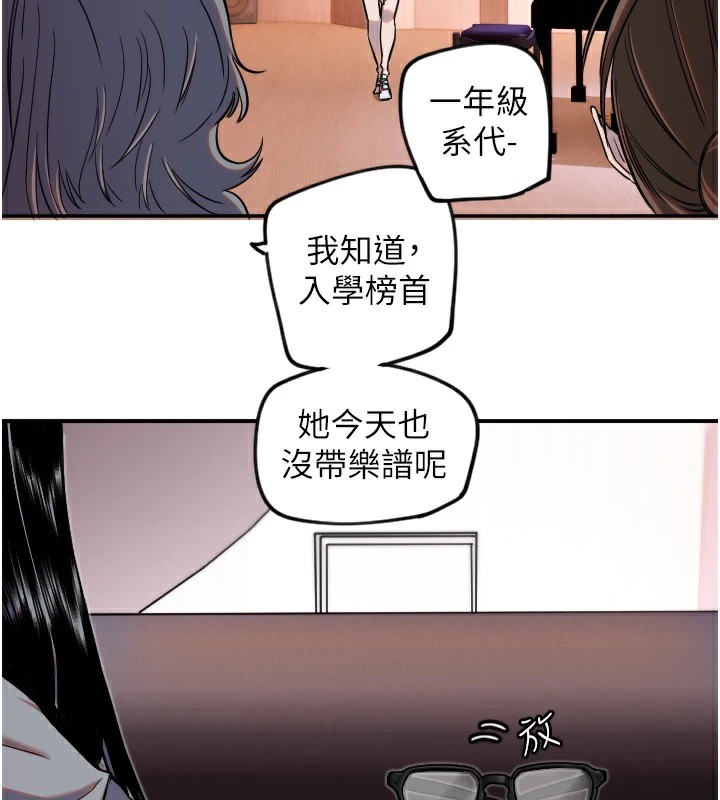 [韩国漫画] 守护天使 剧情,女学生#[127P]-59