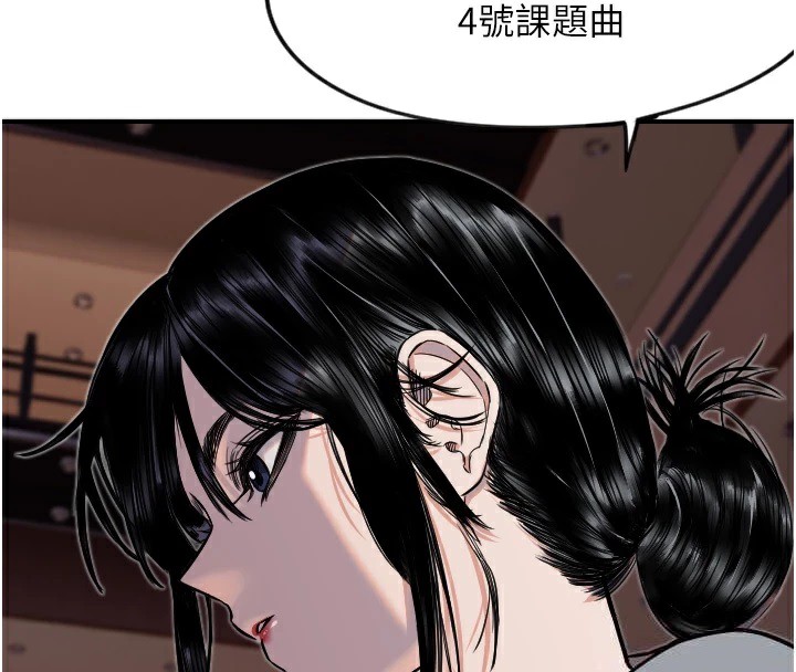 [韩国漫画] 守护天使 剧情,女学生#[127P]-62