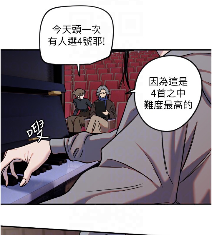 [韩国漫画] 守护天使 剧情,女学生#[127P]-64
