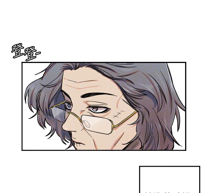 [韩国漫画] 守护天使 剧情,女学生#[127P]-66