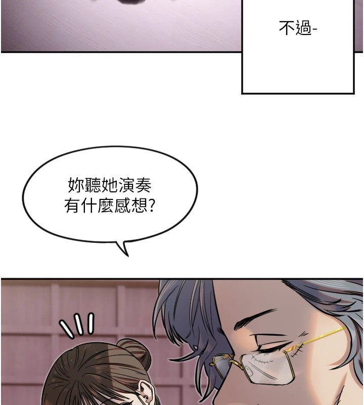 [韩国漫画] 守护天使 剧情,女学生#[127P]-71