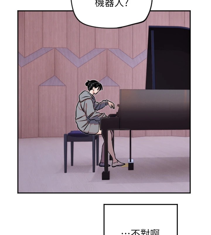 [韩国漫画] 守护天使 剧情,女学生#[127P]-74