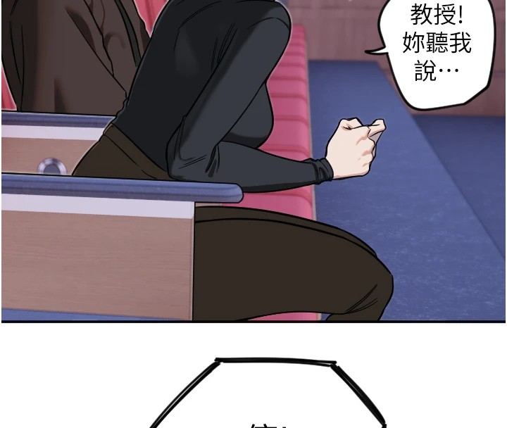 [韩国漫画] 守护天使 剧情,女学生#[127P]-77