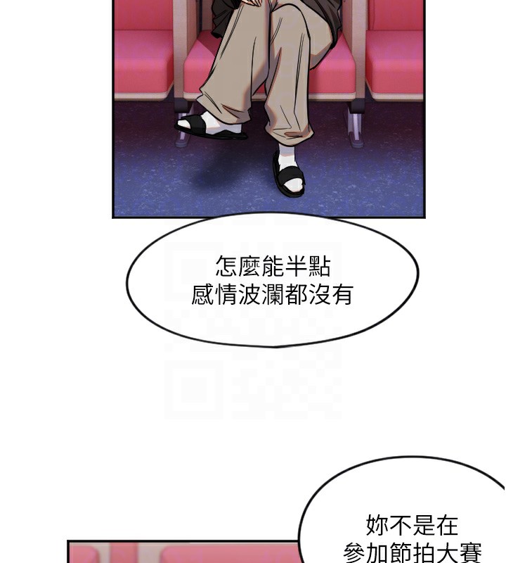 [韩国漫画] 守护天使 剧情,女学生#[127P]-80