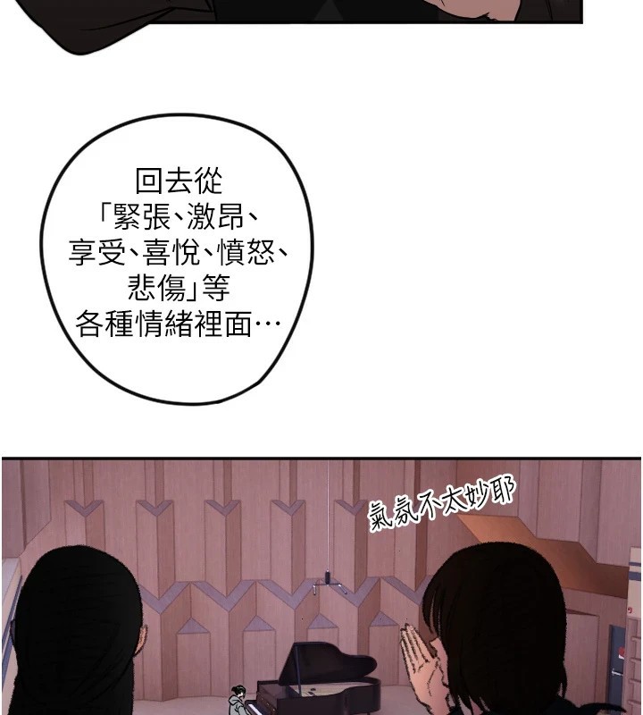 [韩国漫画] 守护天使 剧情,女学生#[127P]-82