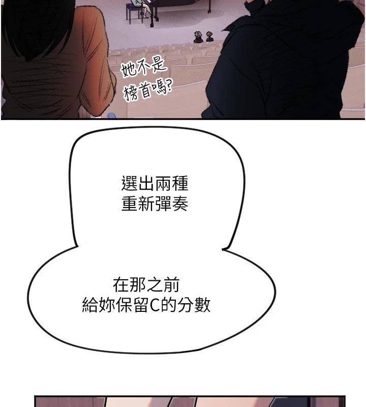 [韩国漫画] 守护天使 剧情,女学生#[127P]-83