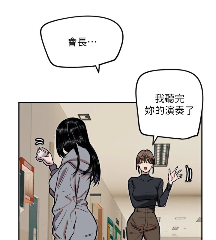[韩国漫画] 守护天使 剧情,女学生#[127P]-91