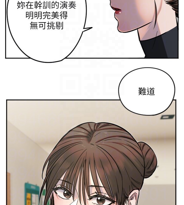 [韩国漫画] 守护天使 剧情,女学生#[127P]-94