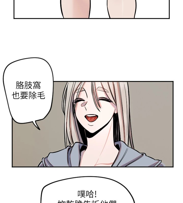 [韩国漫画] 守护天使 剧情,女学生#[116P]-100
