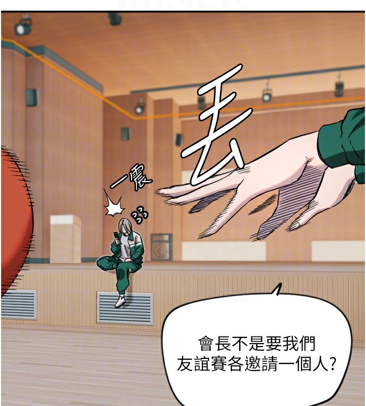 [韩国漫画] 守护天使 剧情,女学生#[116P]-35