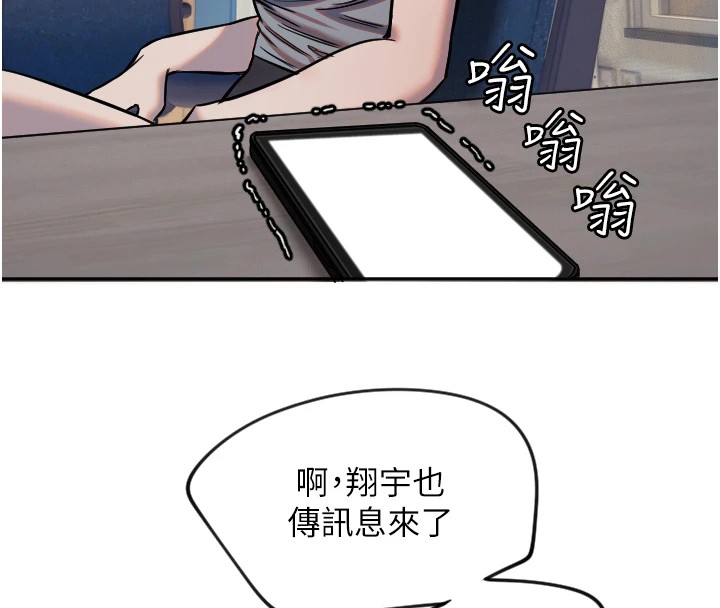[韩国漫画] 守护天使 剧情,女学生#[116P]-71