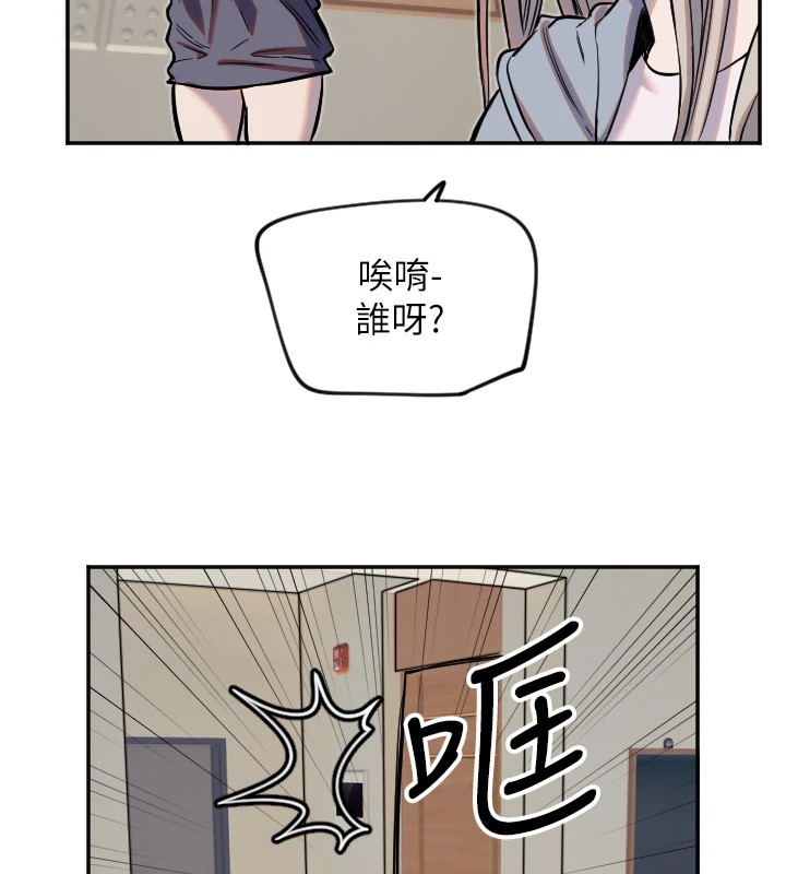 [韩国漫画] 守护天使 剧情,女学生#[116P]-76