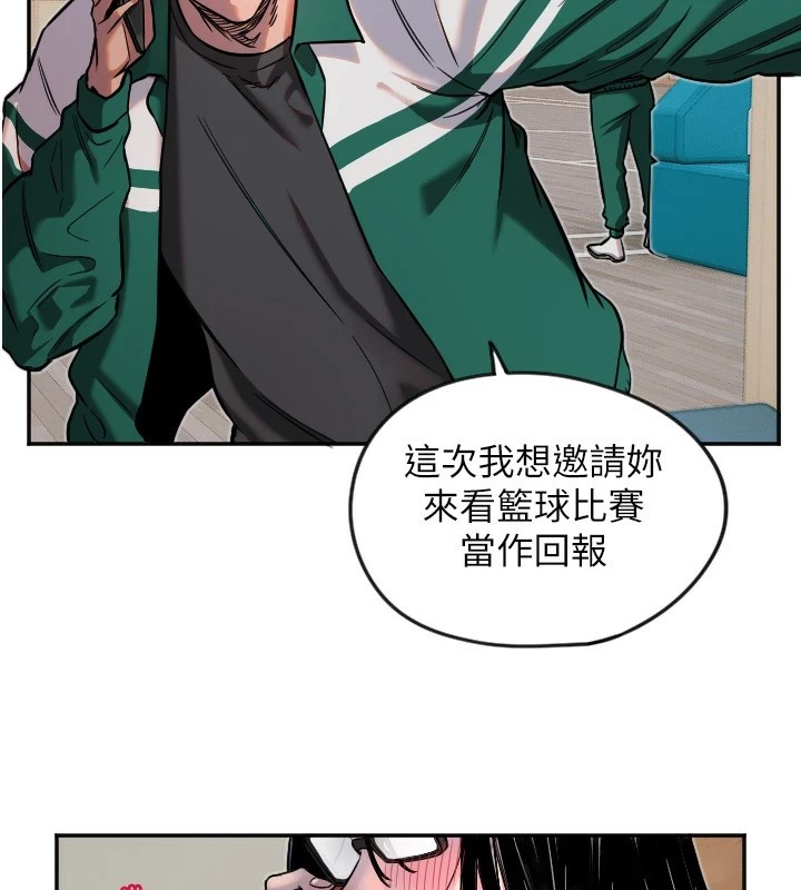[韩国漫画] 守护天使 剧情,女学生#[116P]-84