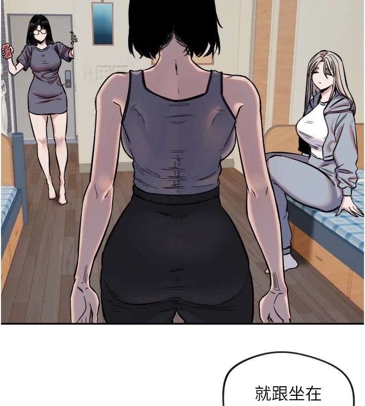 [韩国漫画] 守护天使 剧情,女学生#[116P]-91