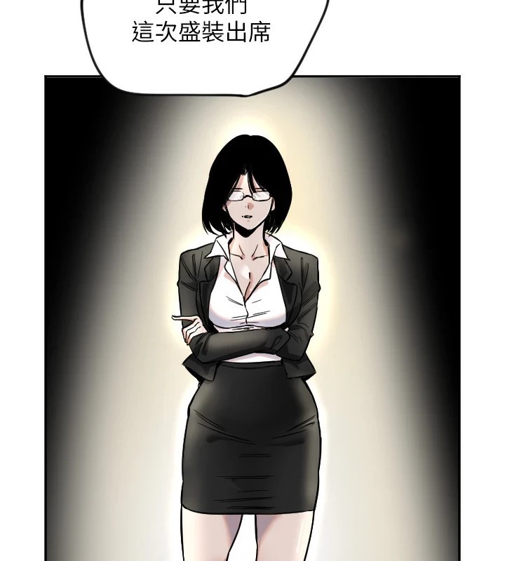 [韩国漫画] 守护天使 剧情,女学生#[116P]-93