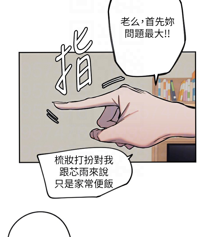 [韩国漫画] 守护天使 剧情,女学生#[116P]-97