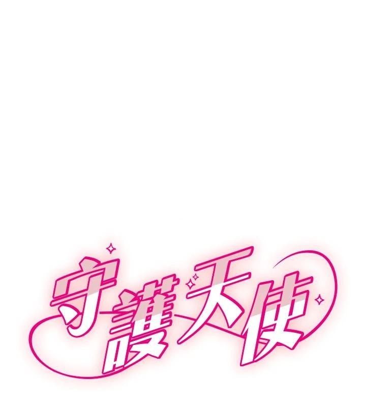 [韩国漫画] 守护天使 剧情,女学生#[126P]-1