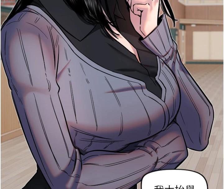 [韩国漫画] 守护天使 剧情,女学生#[126P]-10