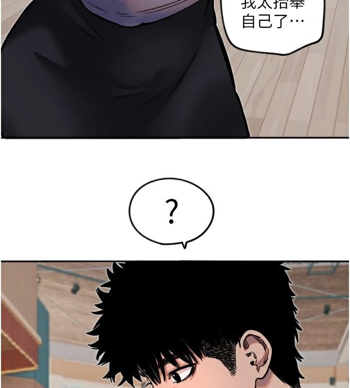 [韩国漫画] 守护天使 剧情,女学生#[126P]-11