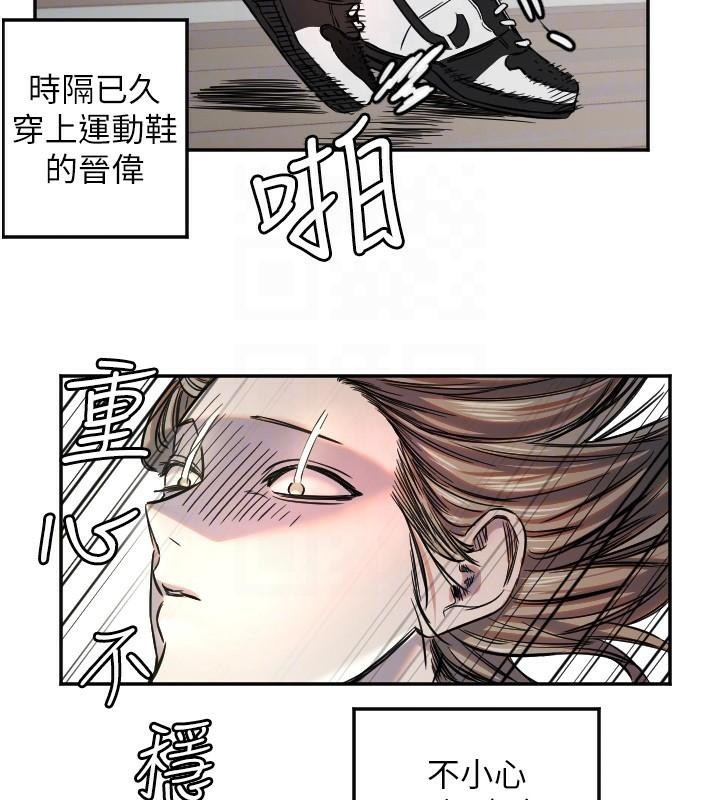 [韩国漫画] 守护天使 剧情,女学生#[126P]-114