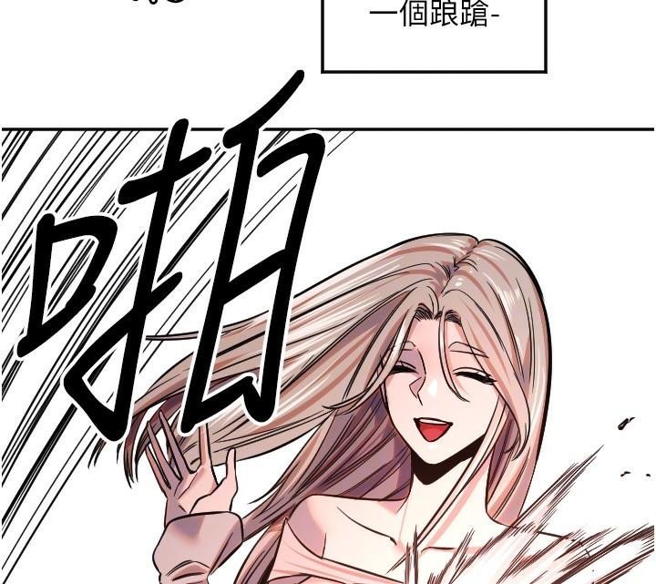 [韩国漫画] 守护天使 剧情,女学生#[126P]-115