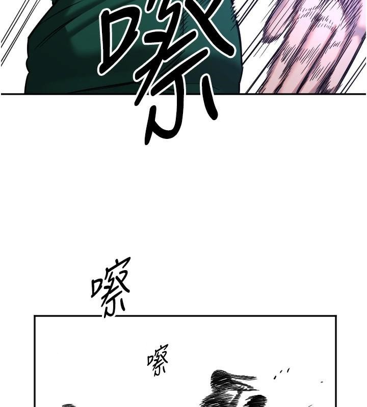 [韩国漫画] 守护天使 剧情,女学生#[126P]-117