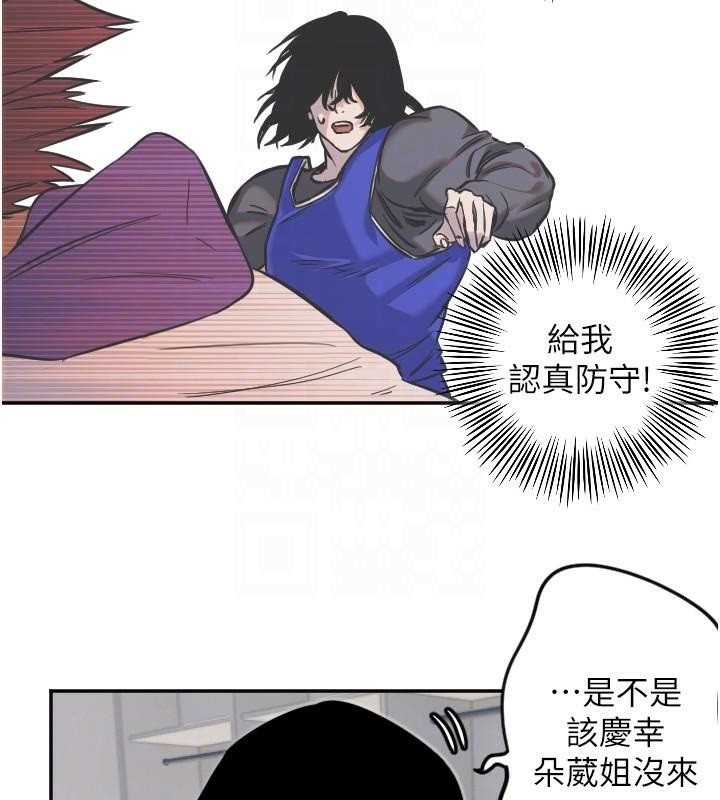 [韩国漫画] 守护天使 剧情,女学生#[126P]-121