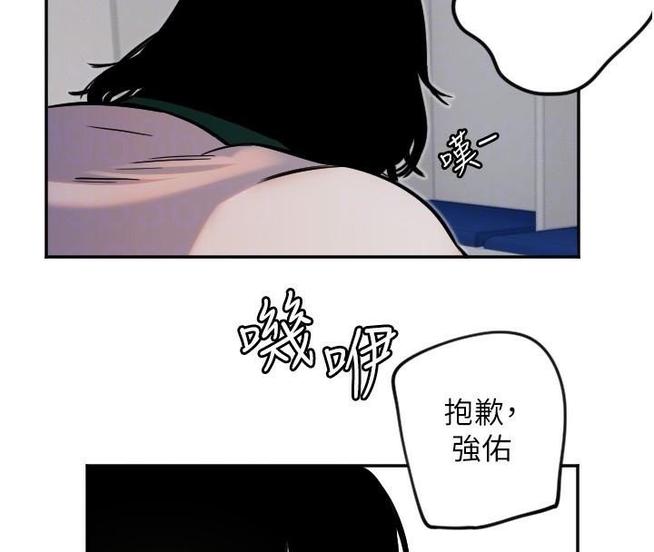[韩国漫画] 守护天使 剧情,女学生#[126P]-122