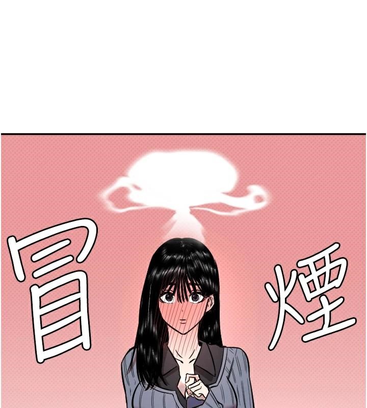 [韩国漫画] 守护天使 剧情,女学生#[126P]-13