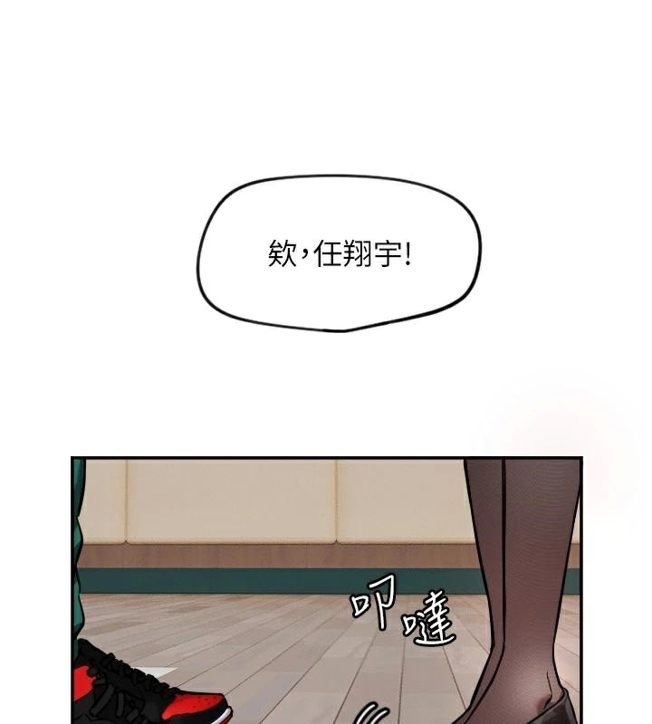 [韩国漫画] 守护天使 剧情,女学生#[126P]-16