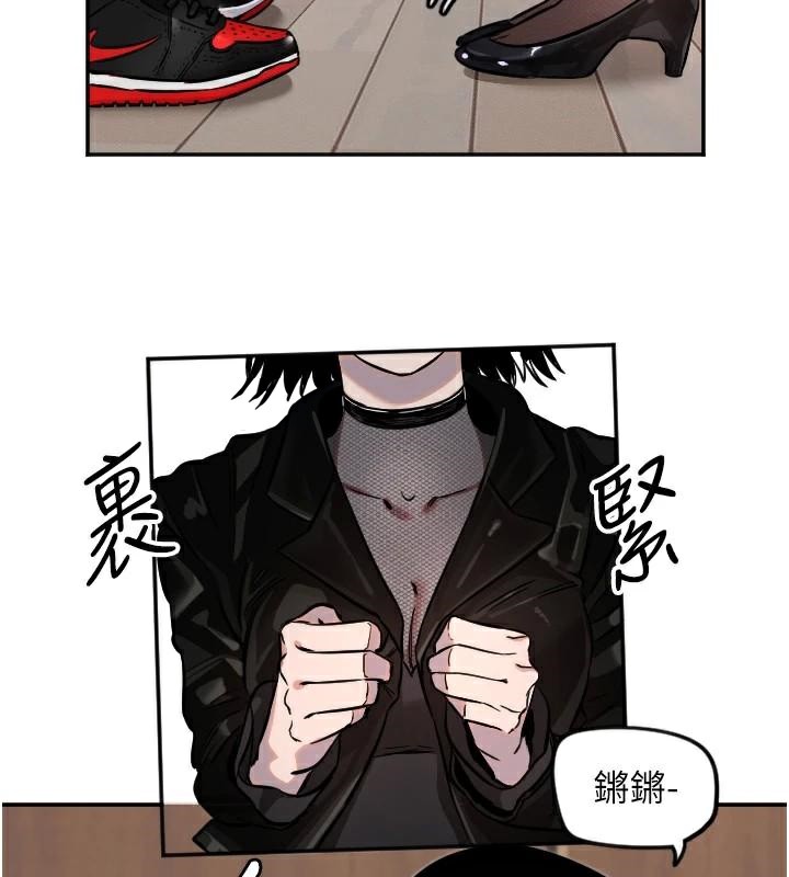 [韩国漫画] 守护天使 剧情,女学生#[126P]-17