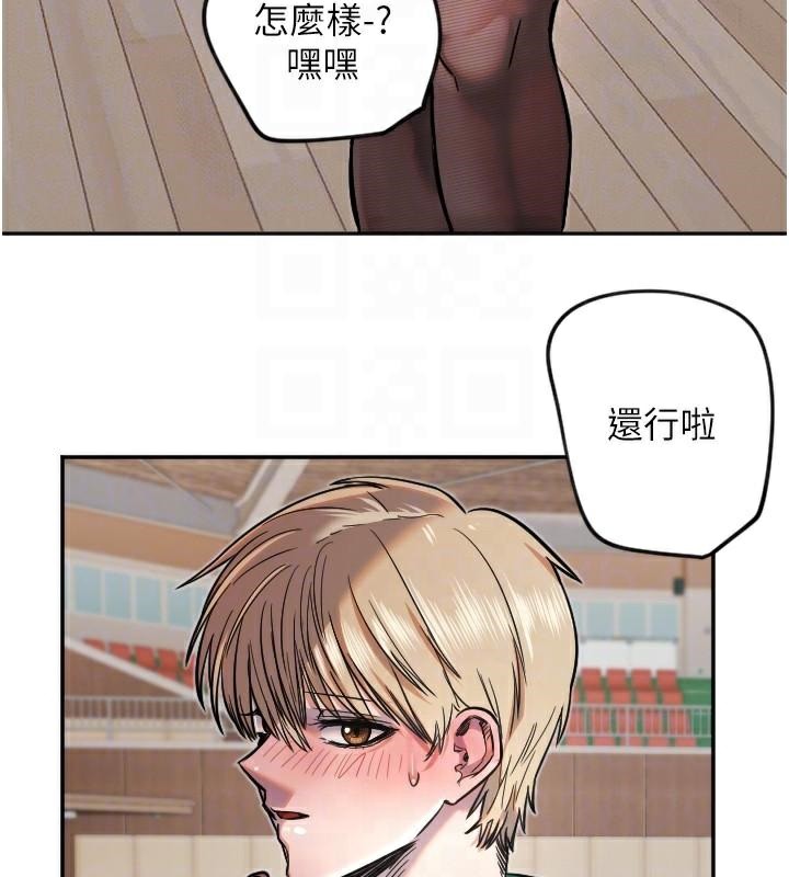 [韩国漫画] 守护天使 剧情,女学生#[126P]-20