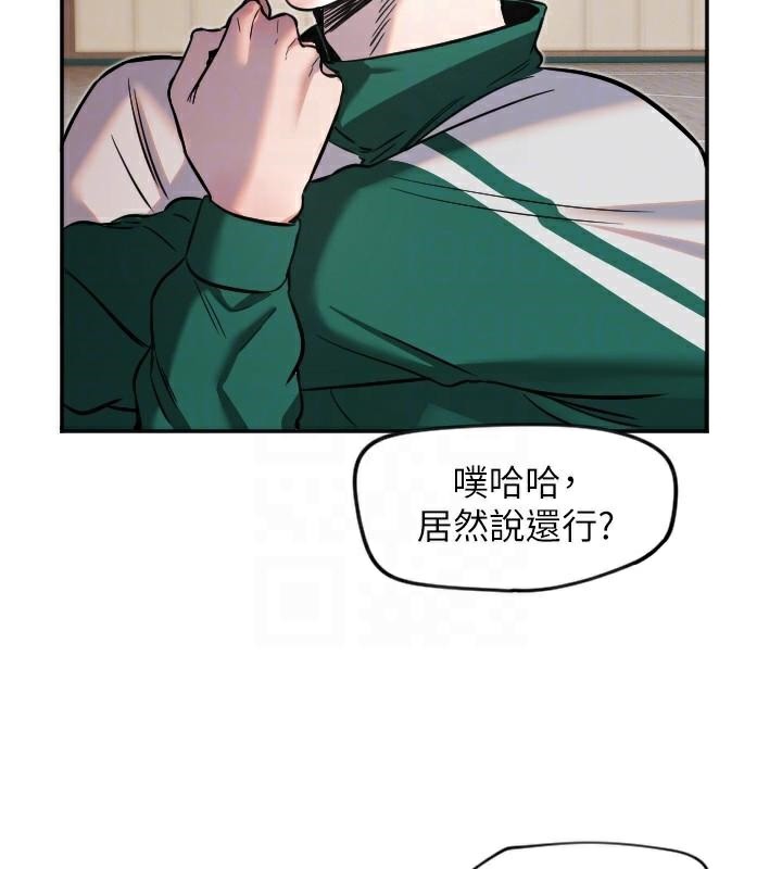 [韩国漫画] 守护天使 剧情,女学生#[126P]-21