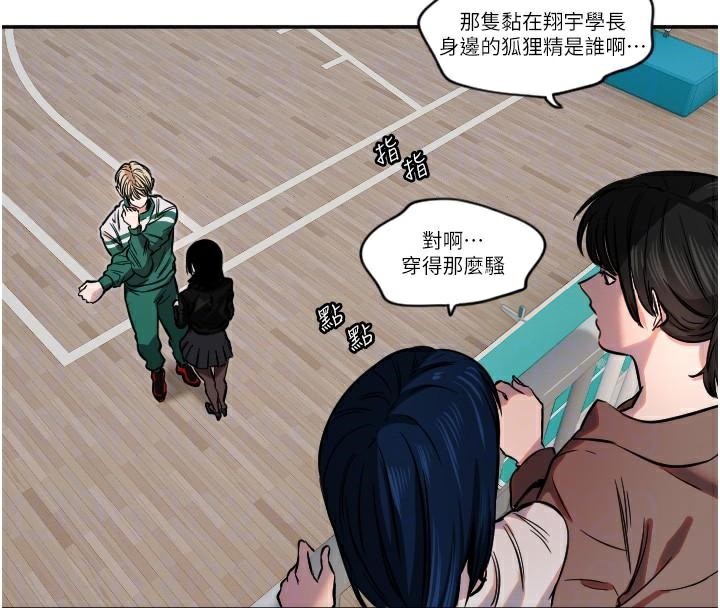 [韩国漫画] 守护天使 剧情,女学生#[126P]-22