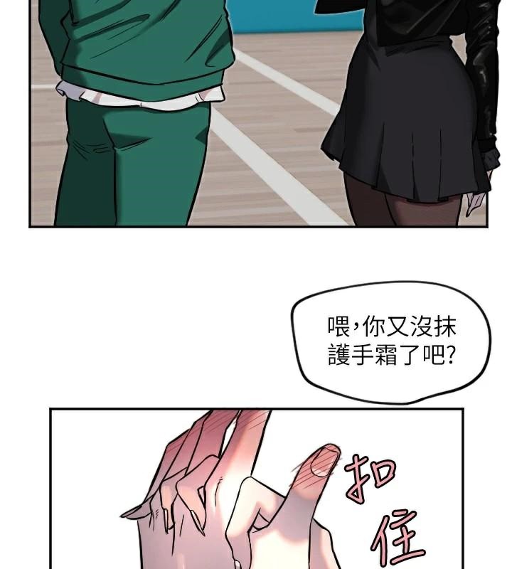 [韩国漫画] 守护天使 剧情,女学生#[126P]-27