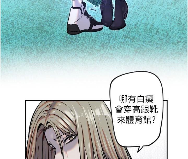 [韩国漫画] 守护天使 剧情,女学生#[126P]-37