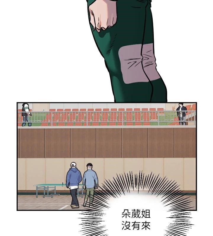 [韩国漫画] 守护天使 剧情,女学生#[126P]-46