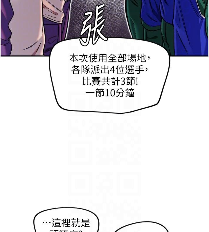 [韩国漫画] 守护天使 剧情,女学生#[126P]-51