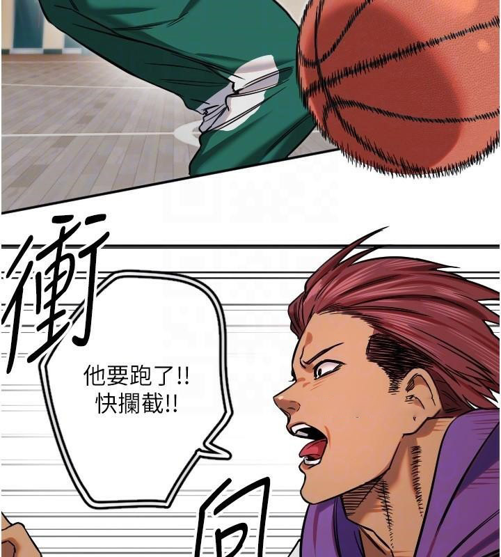 [韩国漫画] 守护天使 剧情,女学生#[126P]-90