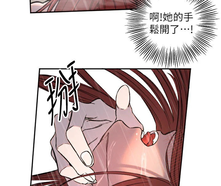 [韩国漫画] 守护天使 剧情,女学生#[114P]-100