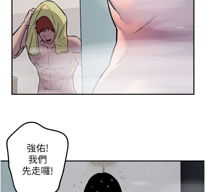 [韩国漫画] 守护天使 剧情,女学生#[114P]-104