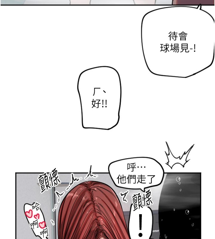 [韩国漫画] 守护天使 剧情,女学生#[114P]-106
