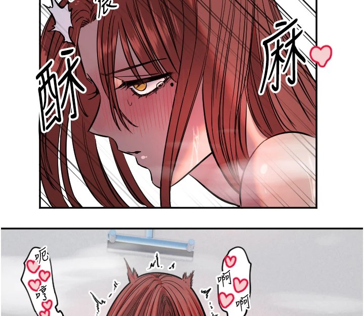 [韩国漫画] 守护天使 剧情,女学生#[114P]-108