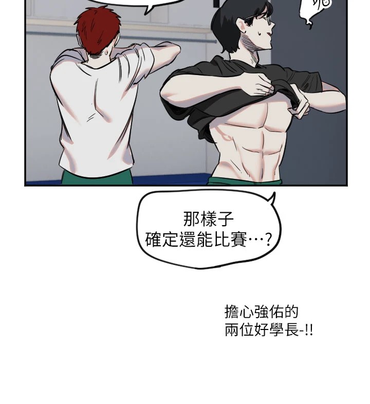 [韩国漫画] 守护天使 剧情,女学生#[114P]-113