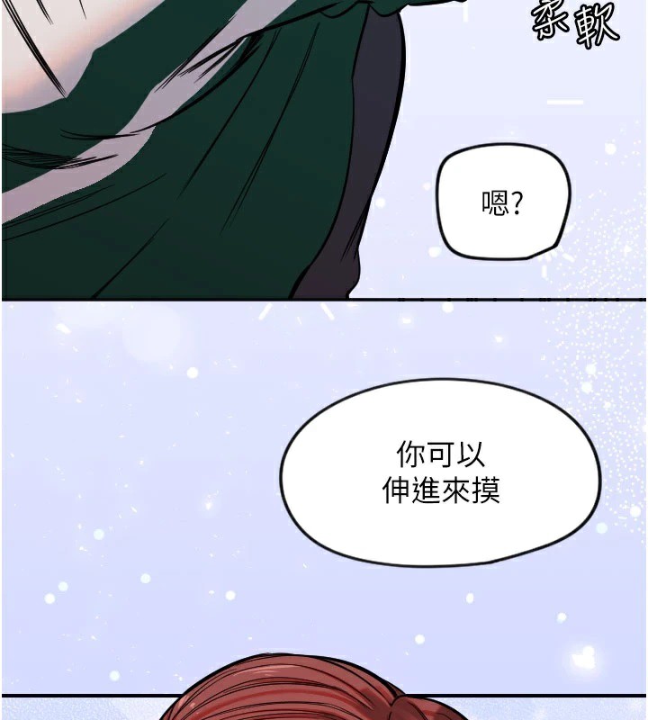 [韩国漫画] 守护天使 剧情,女学生#[114P]-24