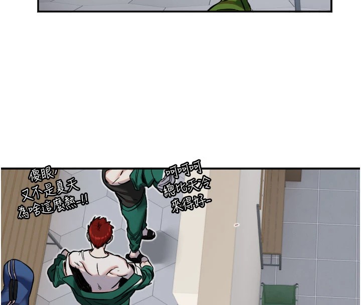 [韩国漫画] 守护天使 剧情,女学生#[114P]-32